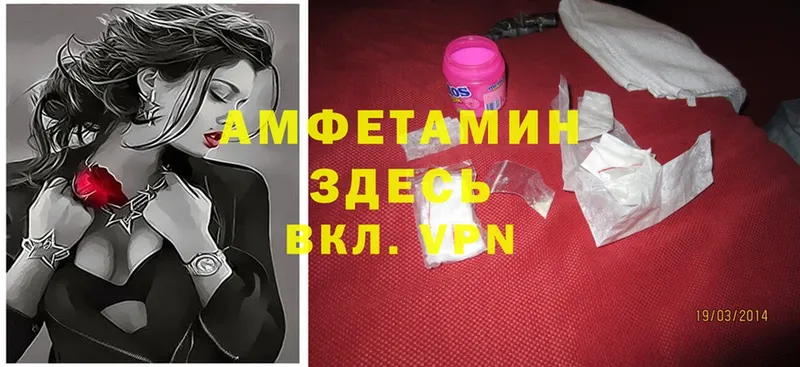 Amphetamine 98%  omg   Усолье-Сибирское 