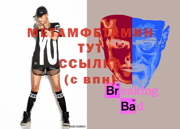 меф Вяземский