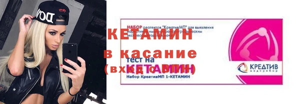 стаф Вязники